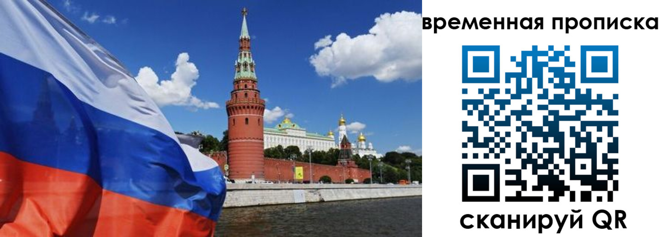 временная регистрация госуслуги в Марий Эл